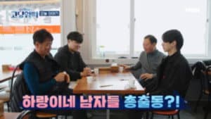 Episode 4