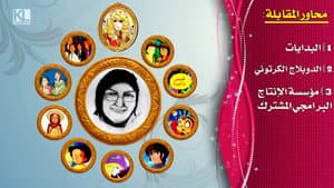 Souad Jawad