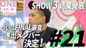 Episode 21