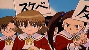 Episode 17