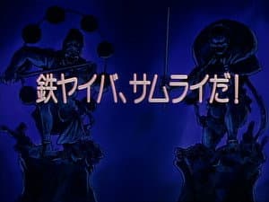I’m Yaiba Kurogane, a Samurai!