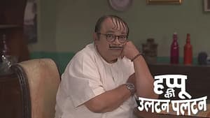 Happu’s Act is Exposed in front of the Commissioner