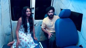 The Ambulance Ride