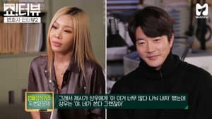 Follow me to the roof! Why did Kwon Sang Woo summon Jessi?