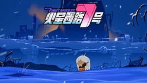 Episode 2
