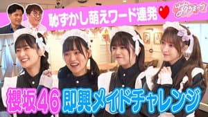 Episode 32