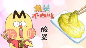 Episode 431