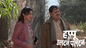 Happu Saves a Woman from a Few Goons