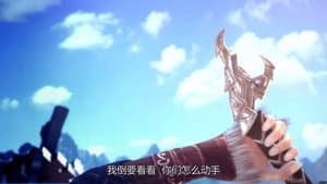 Episode 3