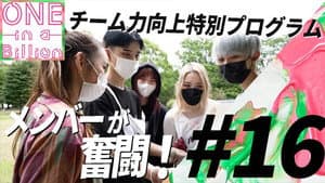 Episode 16