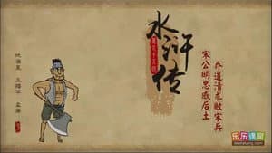 Episode 95