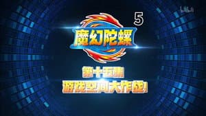 Episode 15