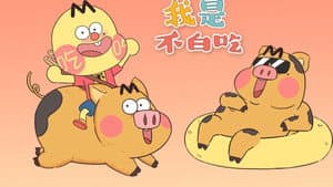 Episode 226