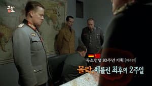 Episode 326