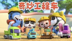 Episode 166