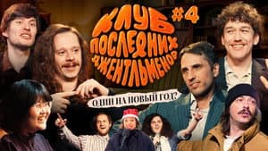 #4