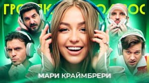 Episode 68