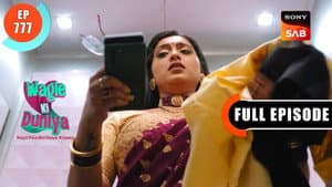 Rajesh Ka Loan