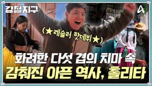 Episode 35