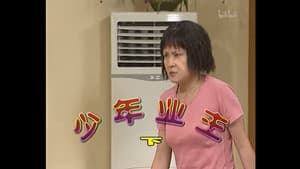 Episode 132