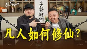 Episode 24