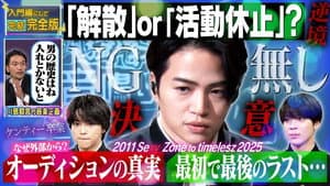 Episode 134