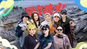 Episode 7 P2