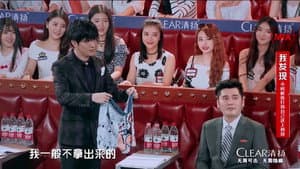 Episode 11