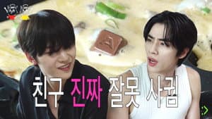 The Ultimate Cooking Competition