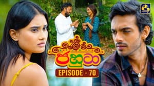 Episode 70