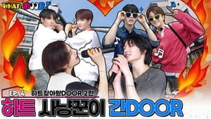 WHAT? DOOR! EP.4｜Finding the Heart DOOR Part 2
