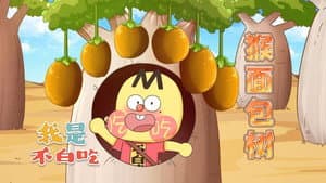 Episode 489