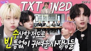 TXT in  Yeongwol (EP. 7-3)