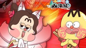 Episode 4