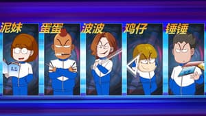 Episode 201