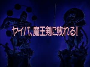 Yaiba, Defeated By the Demon King’s Sword