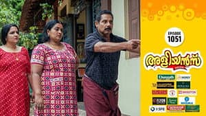A Trip to Munnar
