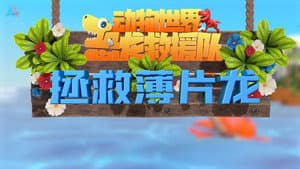 Episode 24
