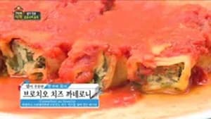 Episode 11