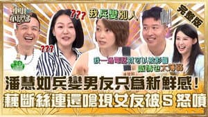 Episode 644