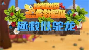 Episode 15