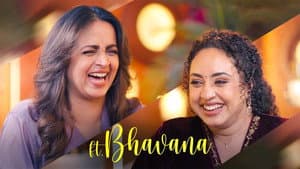 This Was Not an Interview | Bhavana