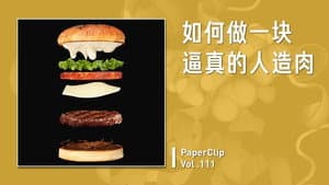 Episode 111