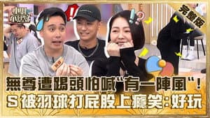 Episode 668