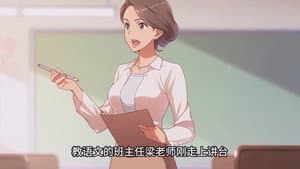 Episode 3