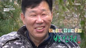 Episode 689