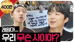 EP.8 | The man Youngji had a crush on