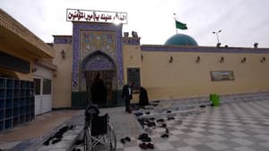 House of Ali