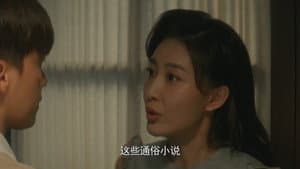 Episode 23