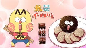 Episode 432